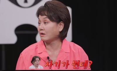 이경실, '절친' 임예진에 충격 뒷담화..."자기가 뭔데…게스트로 좋지 않아" ('탐정들의 영업비밀')