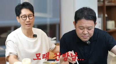 지석진, 김구라 인성 폭로