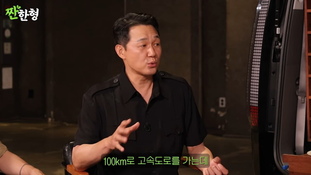 사진=유튜브 '짠한형 신동엽'