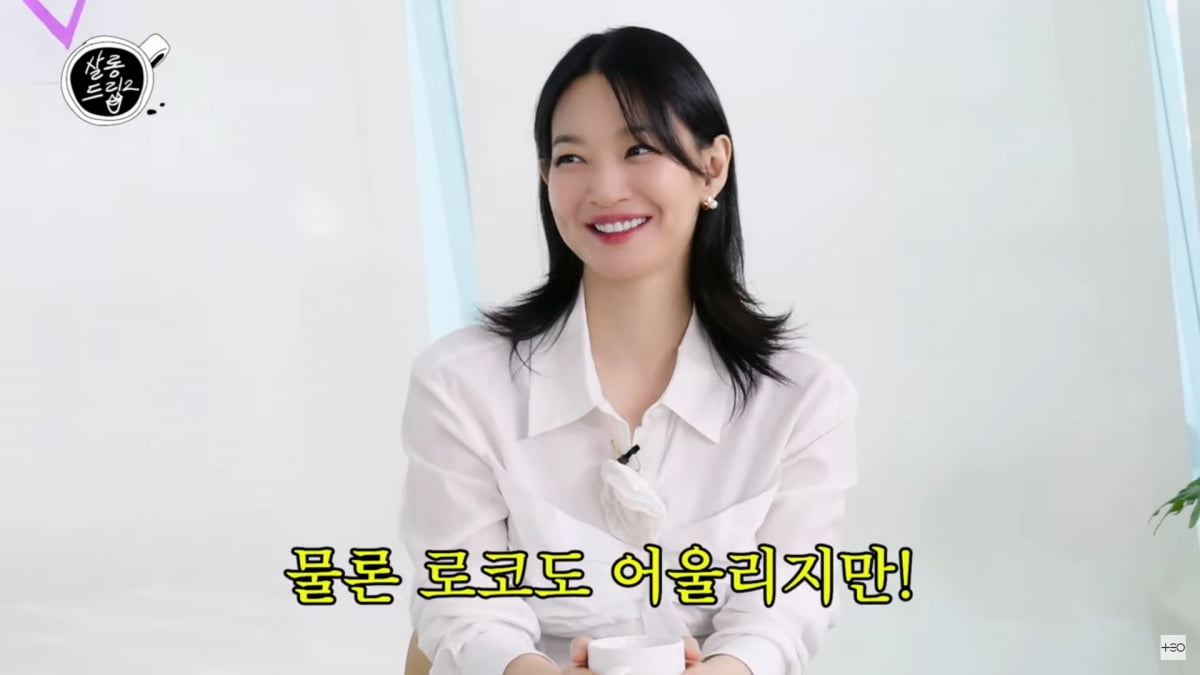 사진=유튜브 '살롱드립2'