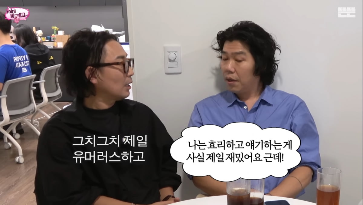 사진=유튜브 채널 '뜬뜬' 캡처