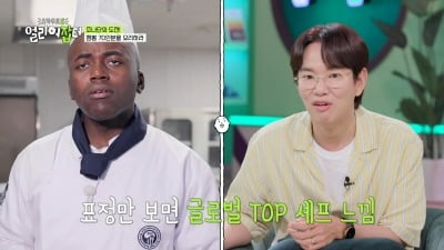 장성규 "조나단, 쉬는 시간마다 징징 거려…방송 오래 못할 듯" 폭로 ('얼리어잡터')