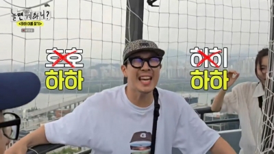 [종합]'국민 MC 클래스' 유재석 인지도 100%→하하 "난 아무것도 아니야"('놀뭐')