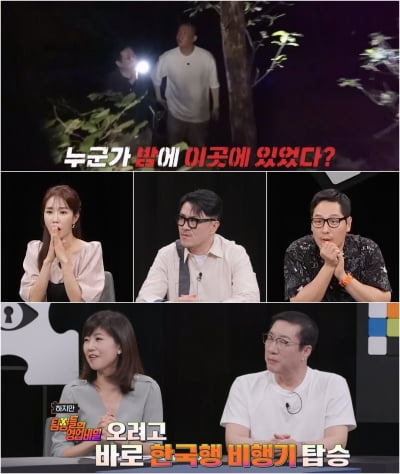 '홍콩댁' 강수정, 10살 아들 며느리로 유인나 탐냈다…데프콘 "마크롱도 선생님과 결혼" 응원