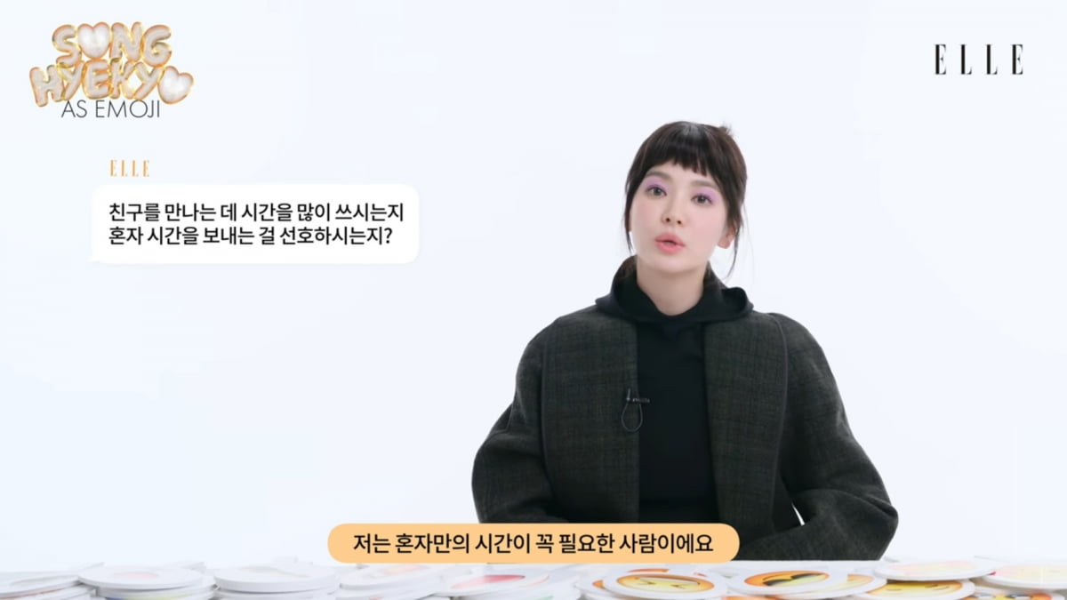 사진=유튜브 '엘르 코리아'