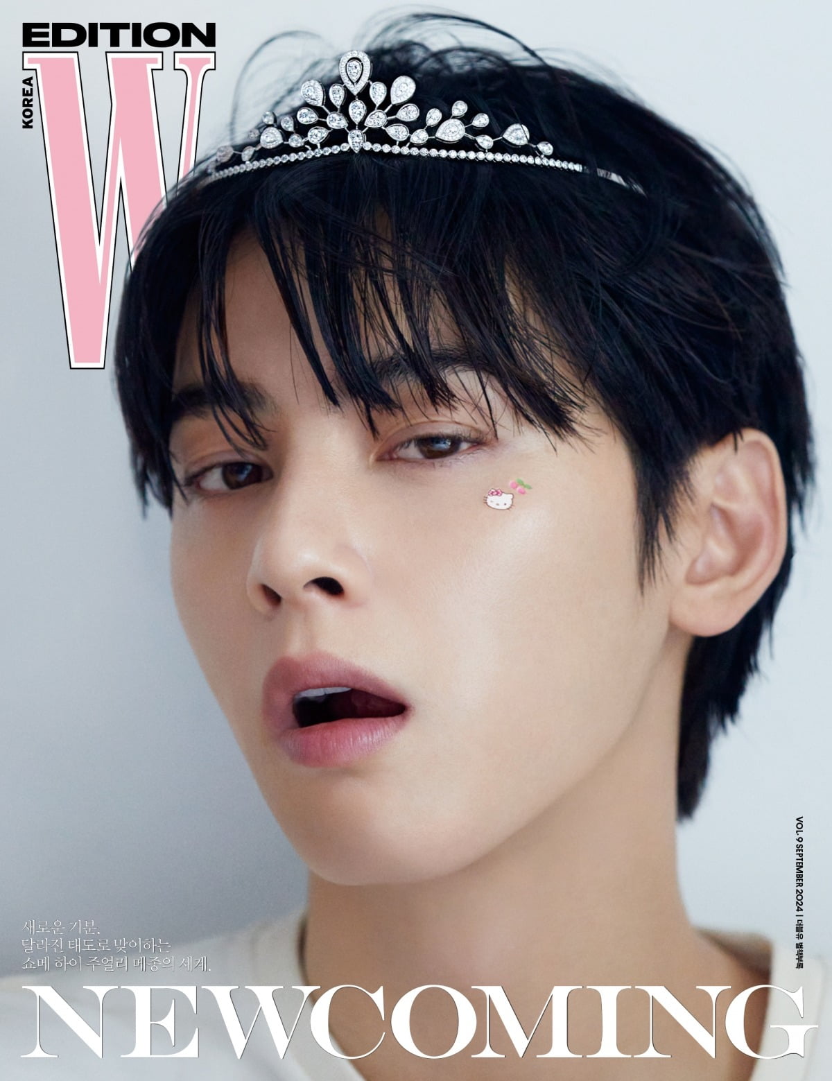 사진=W Korea, 쇼메 공