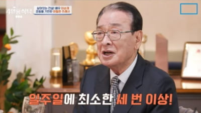 "낮져밤이→일주일에 3번 해" 미성년자 보는 예능서 19금 발언 난무…적정선도 필요 [TEN스타필드]