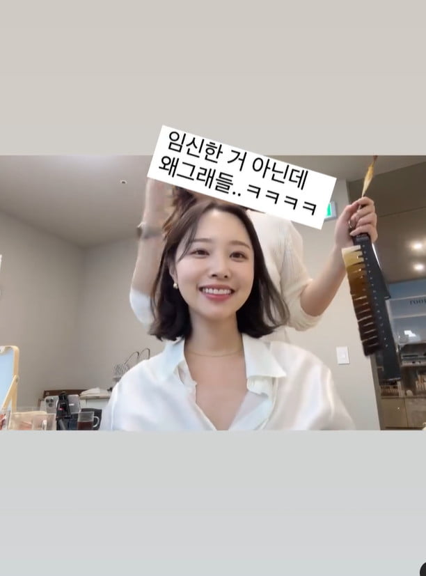 사진=이솔이 SNS