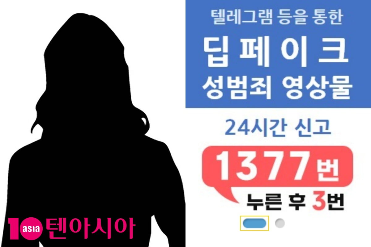 사진=텐아시아 사진DB, 방송통신심의위원회 홈페이지 캡처