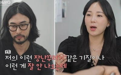 [종합] 미스터 김 "14기 영숙, 과하게 예뻐"→미스터 킴과 신경전 ('나솔사계')