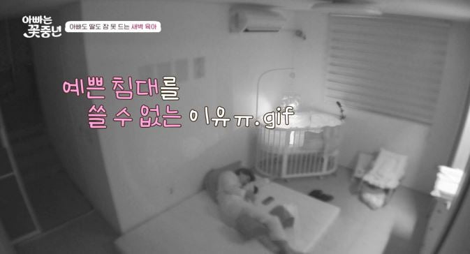 [종합] 이지훈♥아야네 딸, 생후 23일만 완성형 미모…2500만원 조리원 퇴소 ('꽃중년')