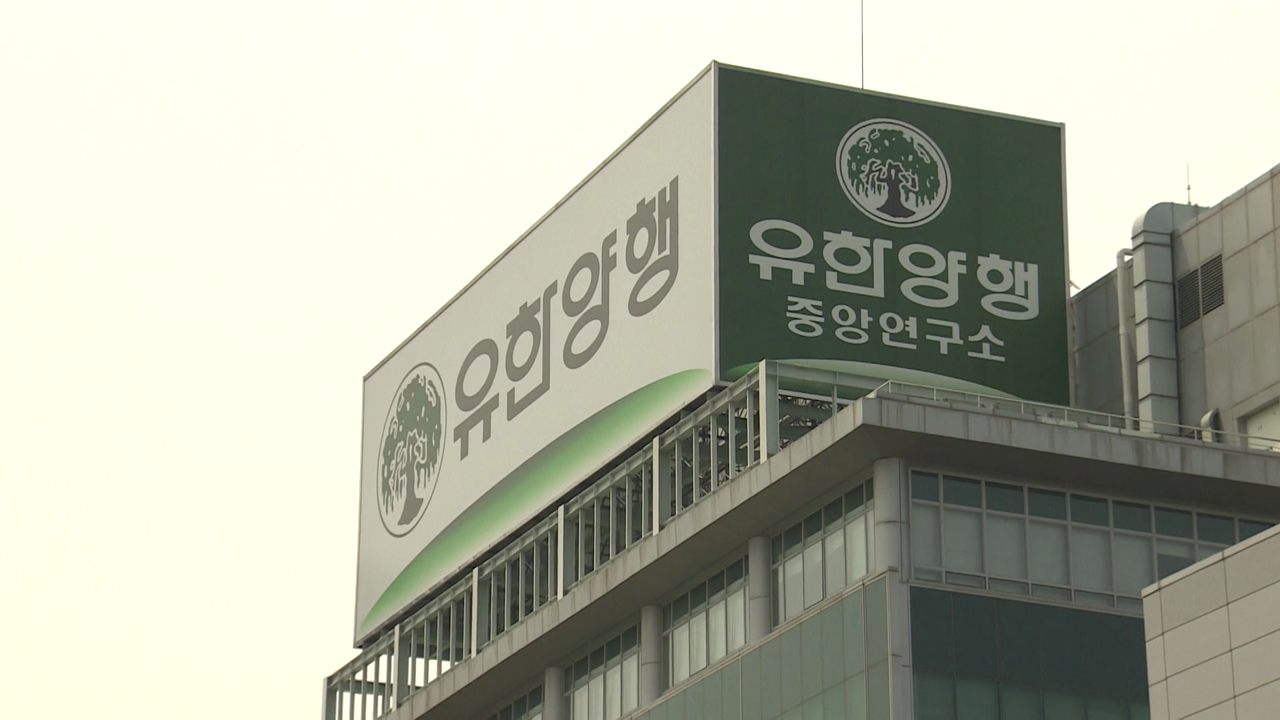 차세대 항암제 'TPD' 각광…속도내는 토종 기업