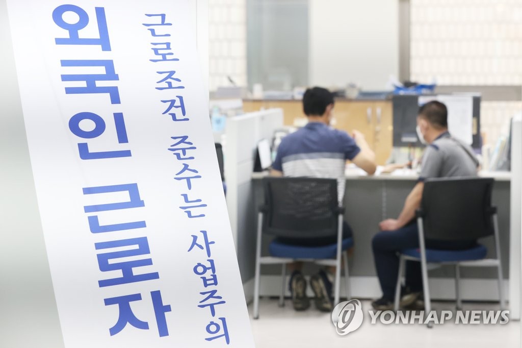 산업현장 지탱한 100만명의 외국인력…고용허가제 20년의 명암