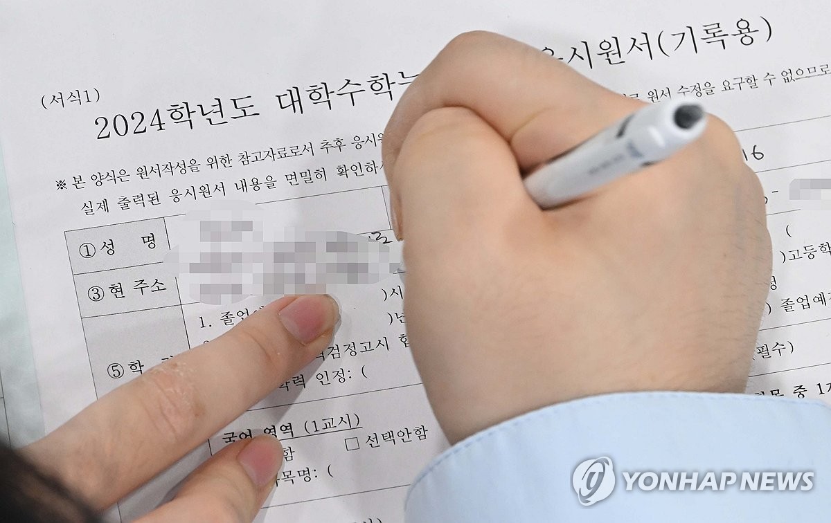 수능 응시원서, 22일부터 접수…온라인원서 작성 11곳으로 확대