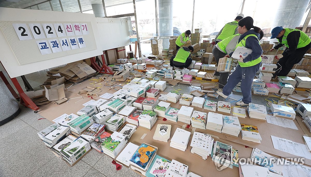 "사교육 시장에 학생정보 넘어갈라"…개인정보위, AI교과서 점검