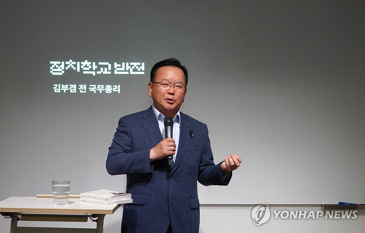 기지개 켜는 비명…김부겸은 활동 재개, 이낙연은 은퇴설 선긋기