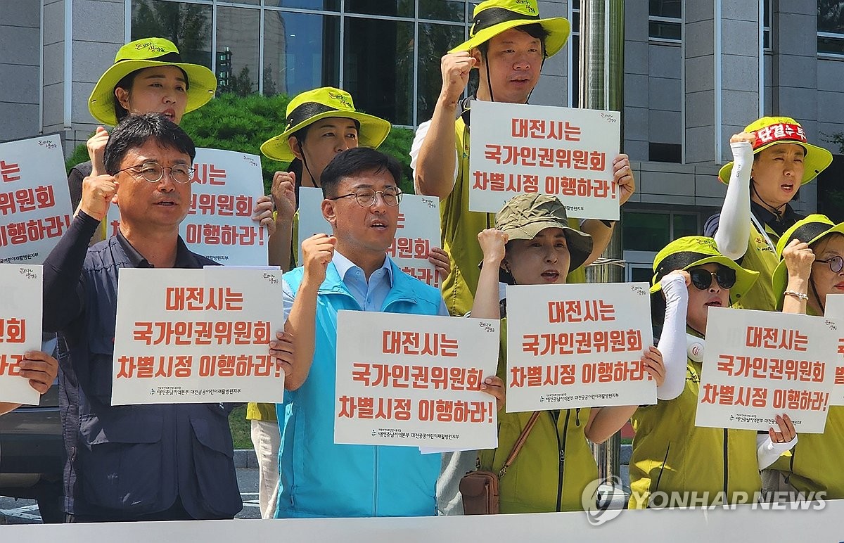 보건노조, 62개 의료기관 노동쟁의 신청…'29일 총파업' 투표