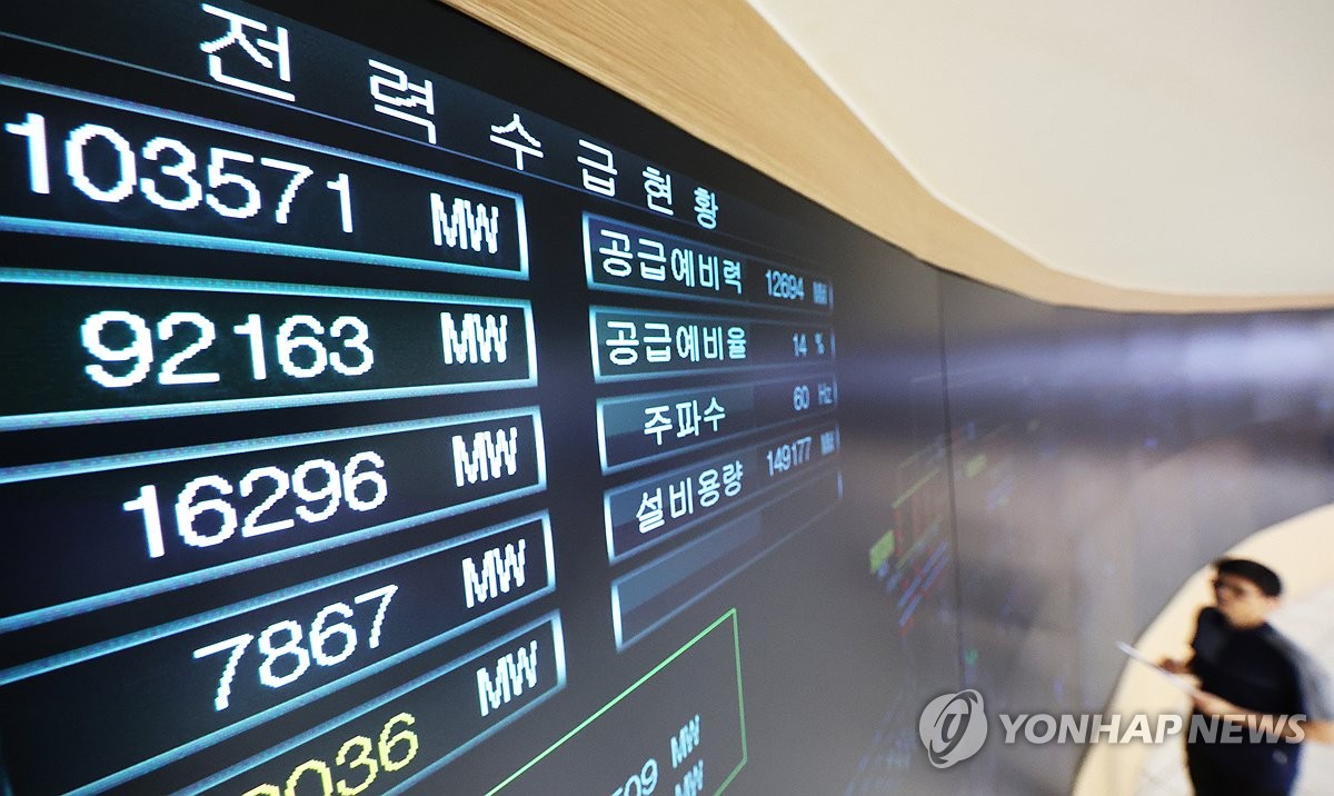 찜통더위에 오늘 전력 최대수요 94.6GW…전력수급 역사상 최고