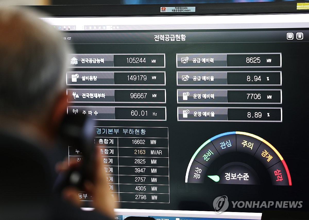 열대야에 잠 못이룬 밤…올여름 작년보다 시간대 전력 6% 더썼다