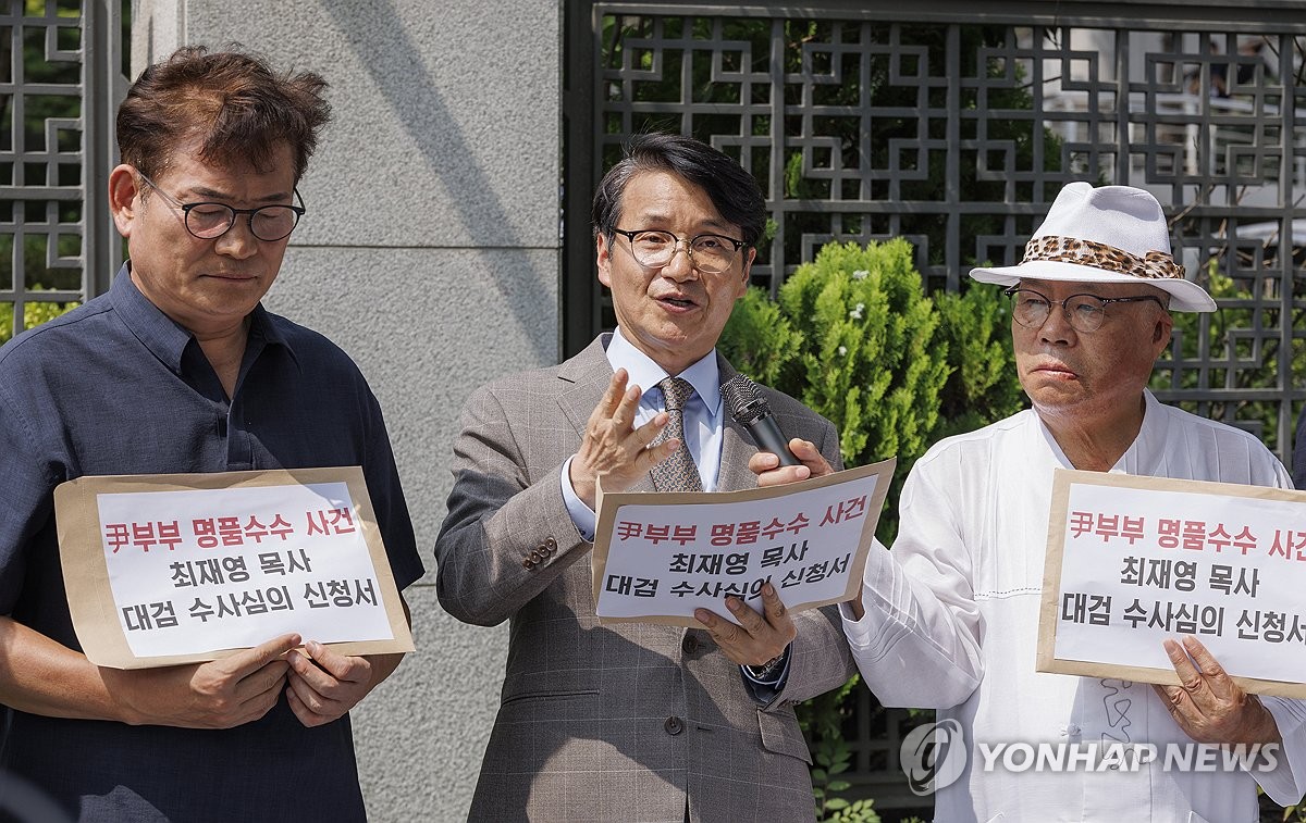 '명품백 수사심의위' 준비절차 본격화…핵심 쟁점은 직무관련성