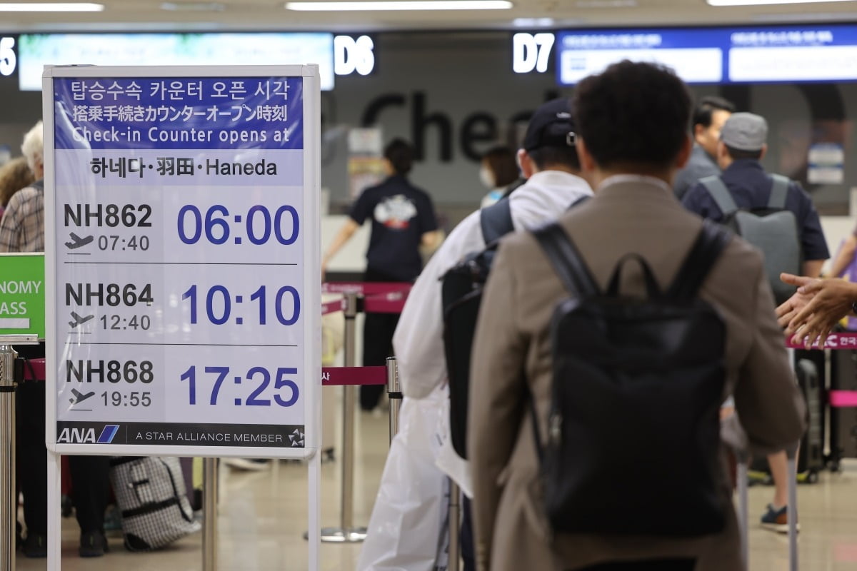 김포공항 국제선 하네다 항공편 탑승수속 카운터 앞. 사진=연합뉴스