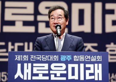 이낙연, '정계 은퇴설' 일축 "국가 위기 외면하지 않을 것"