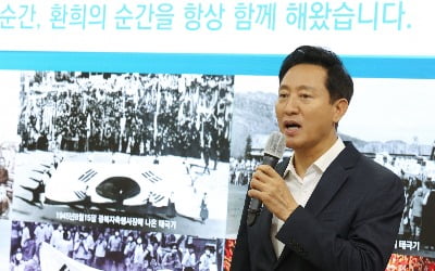 돌아온 서울시 부시장들…오세훈 '레드팀' 될 수 있을까