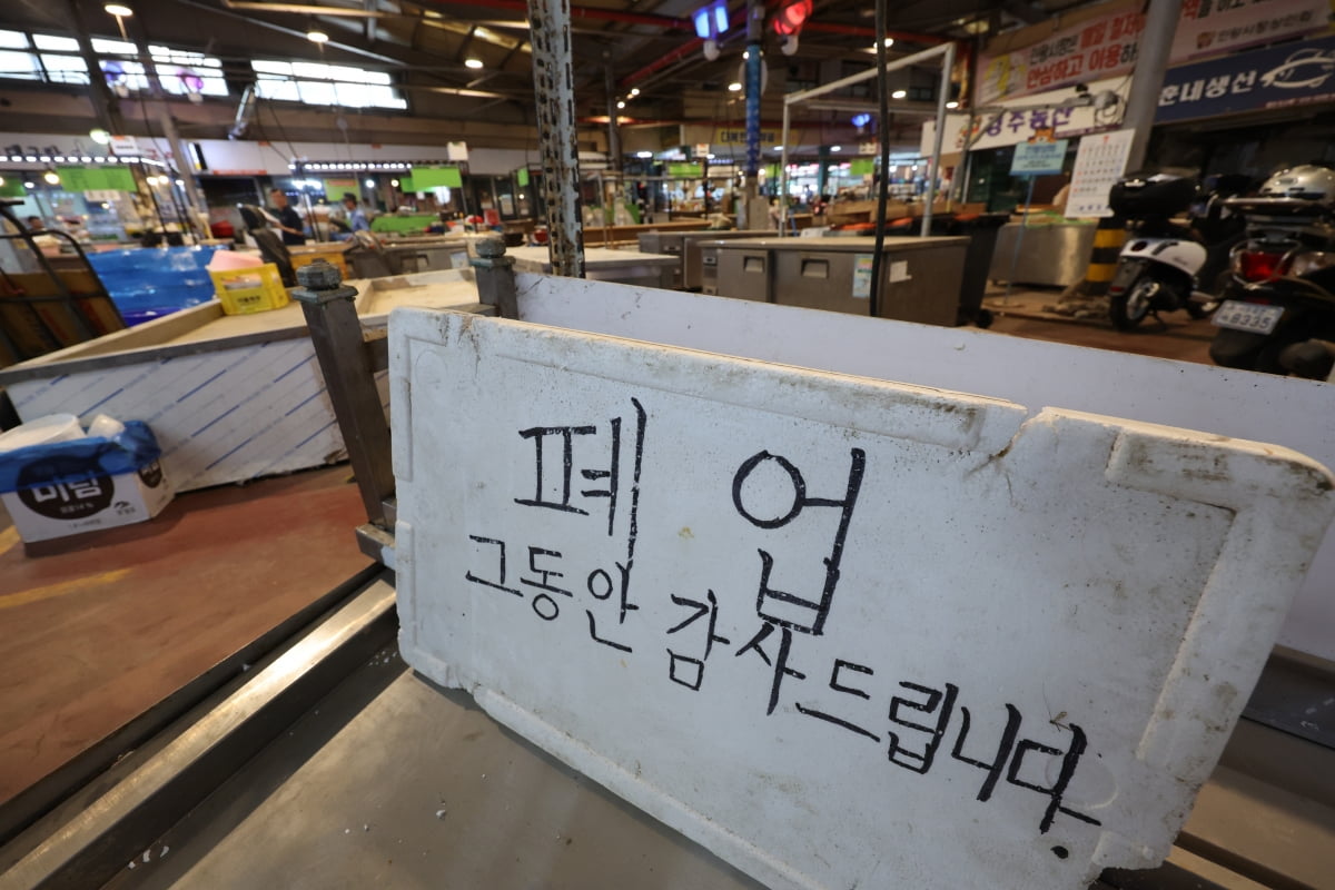 사진=연합뉴스