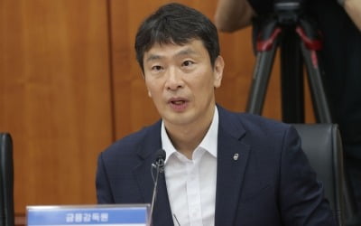 이복현 "'주주 권익 침해' 의결권 행사 펀드, 실명 공개 추진"