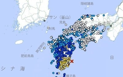 "간토부터 규슈까지 흔들릴 수도"…日 거대 지진 주의 당부