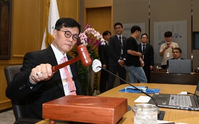 [카지노 가입머니 즉시지급] 이창용 "금리, 만장일치 동결"…소수의견 없었다