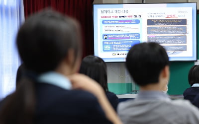 딥페이크 성범죄 영상 보기만 해도 처벌…위장 수사도 확대