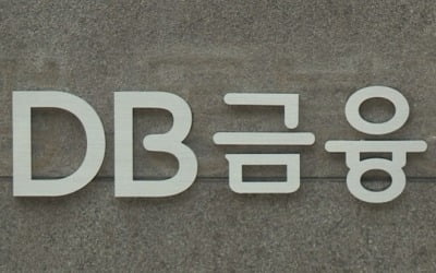 DB금융투자, 상반기 영업이익 498억원…전년 대비 83.5%↑