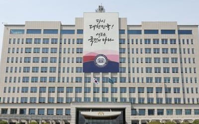 尹대통령, 방통위 추천 KBS 이사 7명 임명안 재가