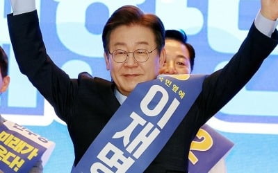 이재명, '野 심장부' 광주 경선에서 83% 낙승…김두관 14%