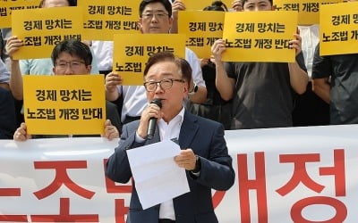 외국인 투자기업 55% "노조법 개정안, 경영에 부정적 영향"