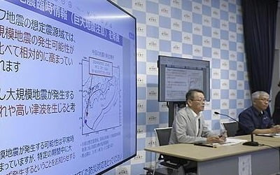 "日 '난카이 대지진 정보' 직후 사재기…생수 등 매출 2배로 ↑"