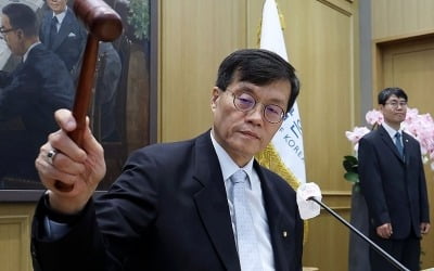 오늘 기준금리 13연속 동결될 듯…인하 소수의견 나올까