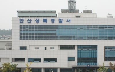 방송 촬영 뒤 귀가한 아내 폭행하고 제작진도 흉기 위협한 60대