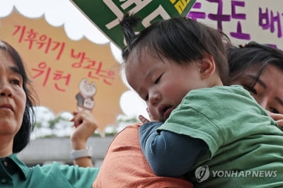 [1보] 헌재, 탄소중립법 헌법불합치…"2031년 이후 감축목표 설정해야"