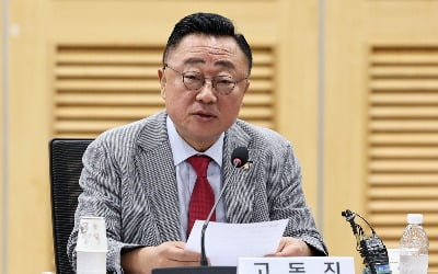 삼성전자 사장 출신 고동진 의원, 어디 주식 있나 봤더니…