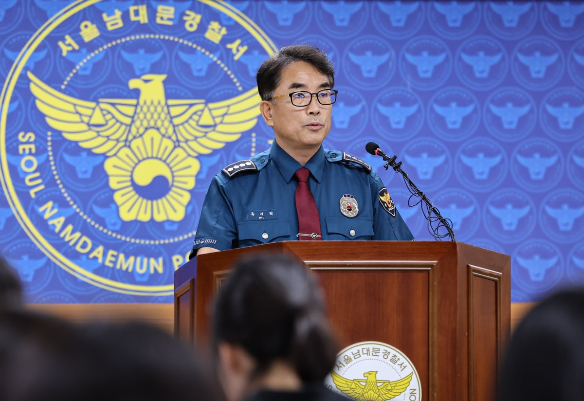  류재혁 남대문경찰서장이 1일 서울 중구 남대문경찰서에서 시청역 역주행 교통사고 종합 수사결과에 대해 브리핑하고 있다. 사진=뉴스1