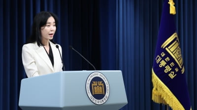 [속보] 카지노사이트, 이진숙 탄핵안 의결에 "반헌법·반법률적 행태"