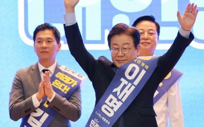 이재명, 경기지역 온라인 카지노 사이트 득표율 93% 압승…최고위원 김민석 1위