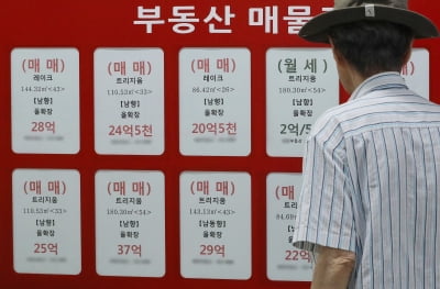 카지노 꽁머니 지급;집값, 1년 뒤엔 더 오른다카지노 꽁머니 지급;…주택가격전망 2년 10개월만 최고