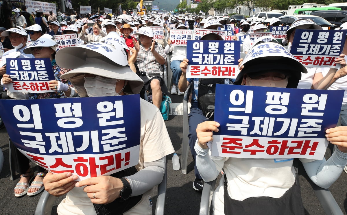  15일 오후 서울 세종대로 서울광장 일대에서 열린 의료교육 정상화 호소 궐기대회에서 의대생, 학부모 등 참석자들이 의대생 학습권 보장을 촉구하고 있다. / 사진=뉴스1