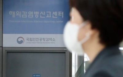 "못 막으면 전세계 위험" 우려 확산에…4배 급등한 주식