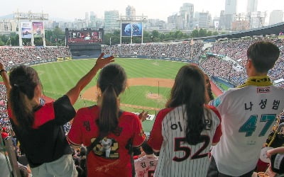 "우리도 카지노 정팔 터졌다"…프로야구 '역대급 흥행'에 난리 난 곳