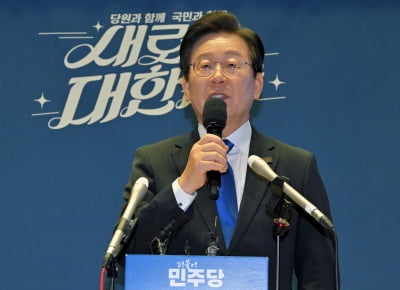 대통령실 "이재명, 축하난 답 없어"…민주 "대화도 나눈 바 없다"