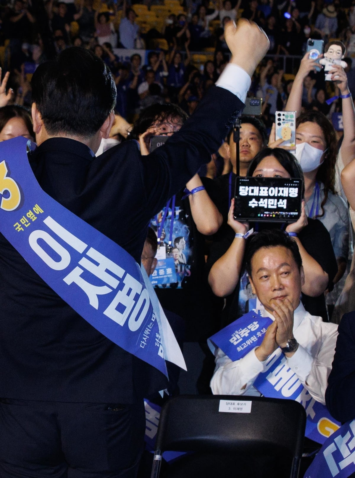 정봉주 더불어민주당 최고위원 후보가 18일 서울 송파구 KSPO DOME(올림픽체조경기장)에서 열린 더불어민주당 제1차 정기전국당원대회에서 이재명 더불어민주당 대표의 당선을 축하하고 있다./ 사진=뉴스1